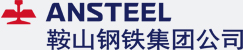 鞍山钢铁集团