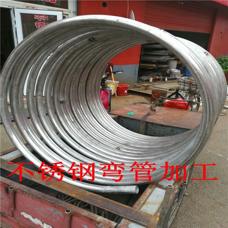 不锈钢弯管加工