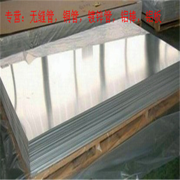 黑色金属