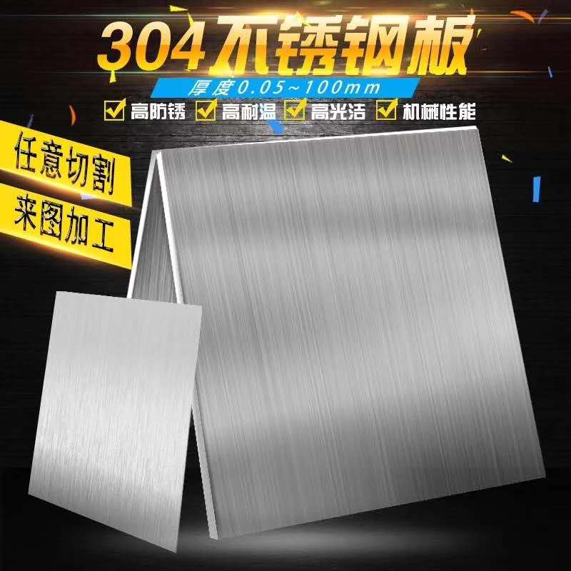 冷轧不锈钢深加工项目开工